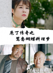 纲手被